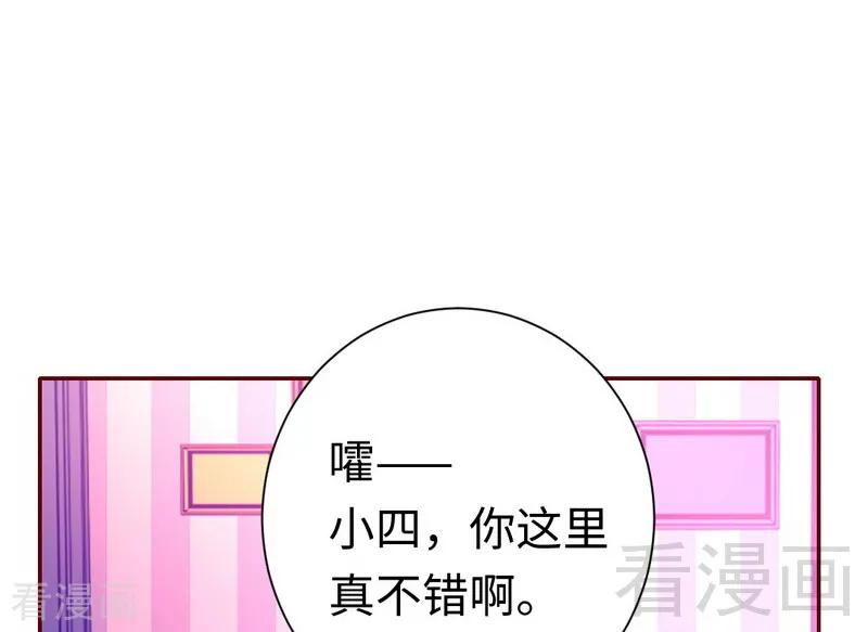 第93话 珍惜眼前人-第94话