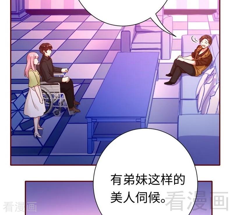 第93话 珍惜眼前人-第94话