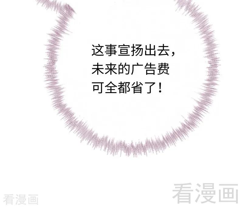 第93话 珍惜眼前人-第94话