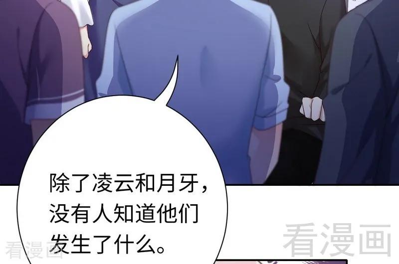 第93话 珍惜眼前人-第94话