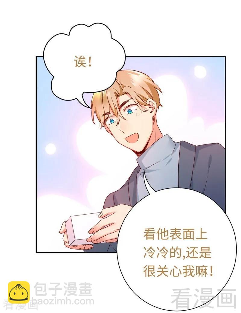 第95话 反被坑-第96话