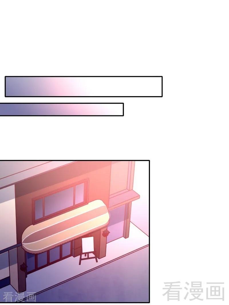 第95话 反被坑-第96话