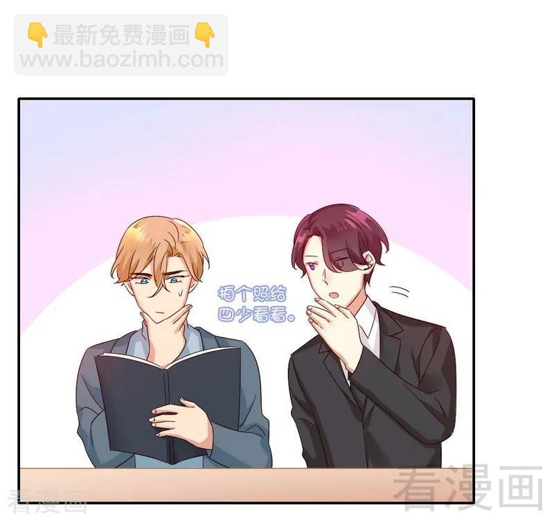 第95话 反被坑-第96话