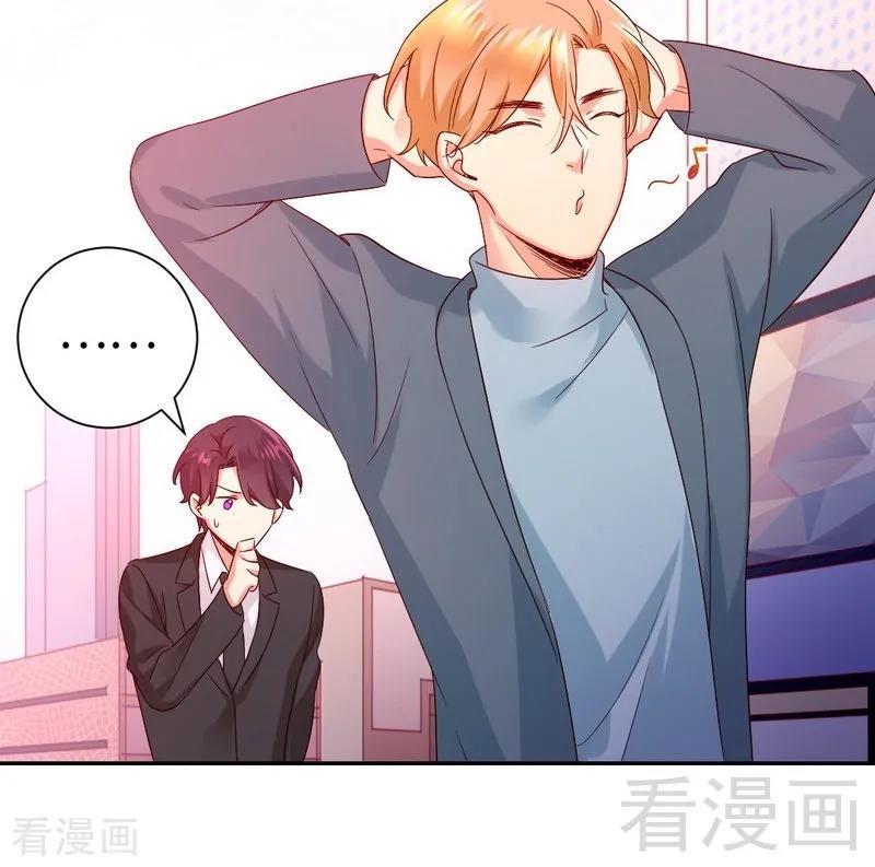 第95话 反被坑-第96话