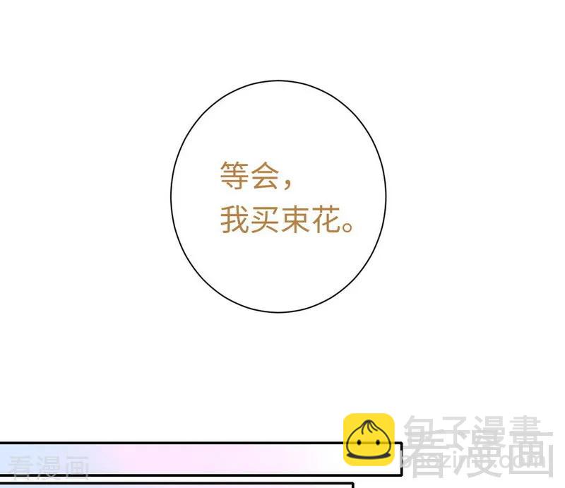 第95话 反被坑-第96话