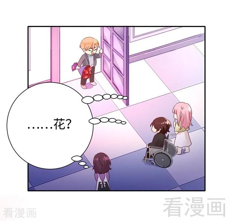 第95话 反被坑-第96话