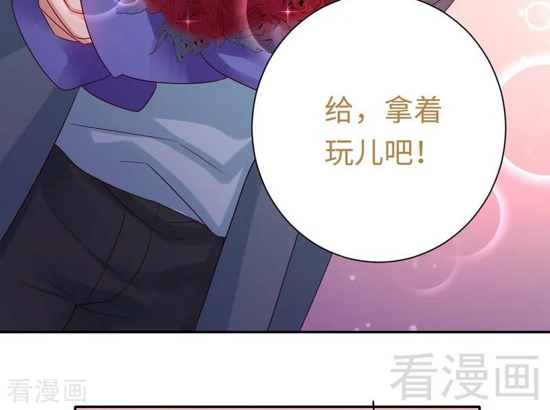 第95话 反被坑-第96话