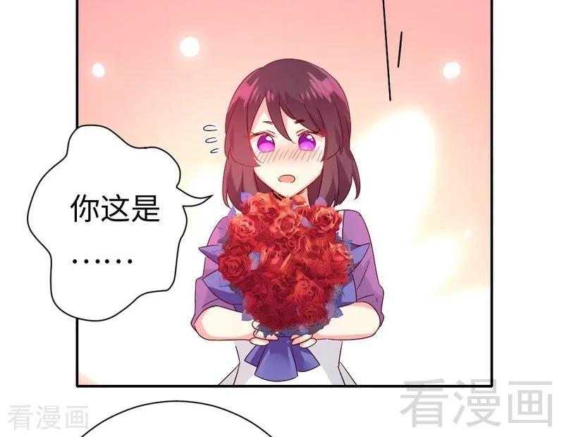 第95话 反被坑-第96话