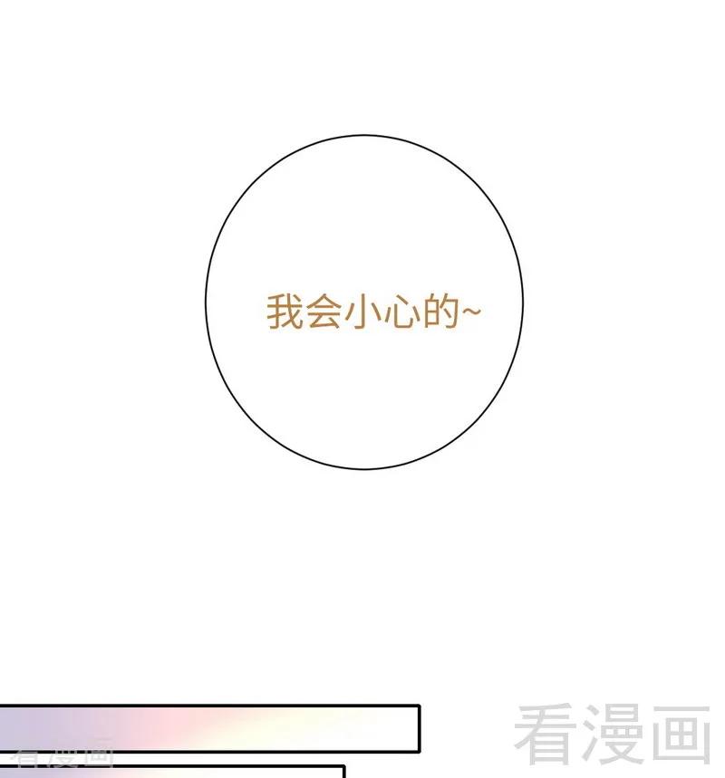 第95话 反被坑-第96话