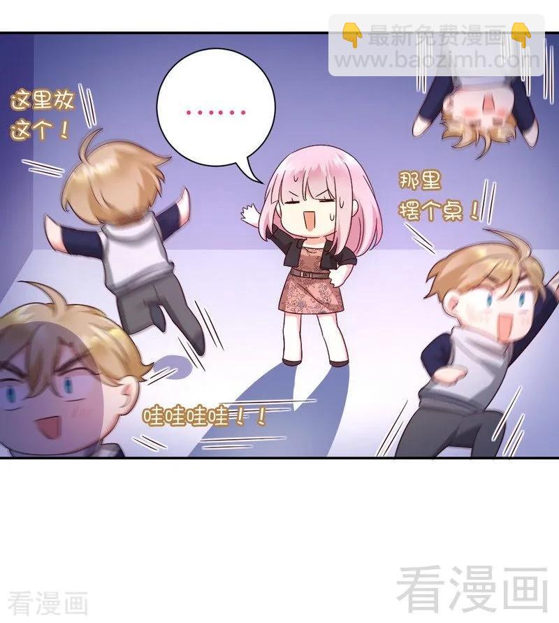 第97话 唯一心爱的人-第98话