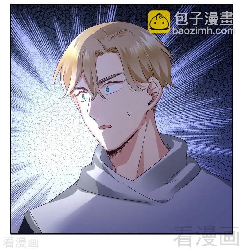 第97话 唯一心爱的人-第98话