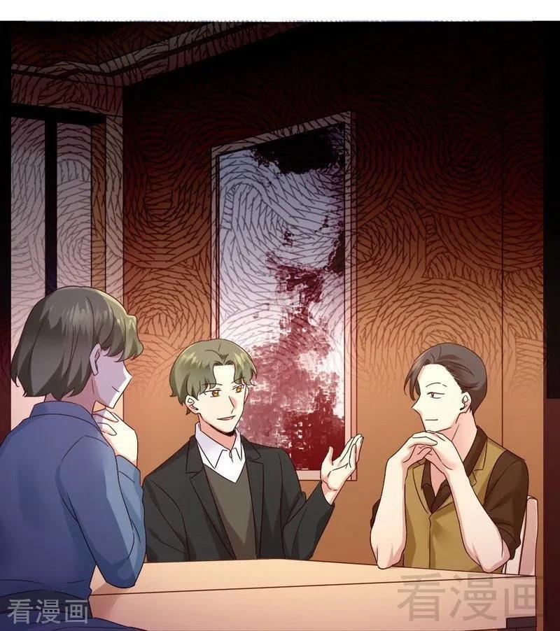 第97话 唯一心爱的人-第98话