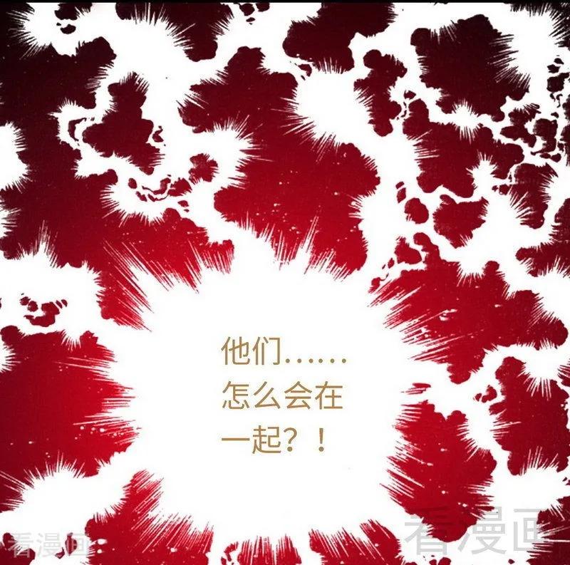 第97话 唯一心爱的人-第98话