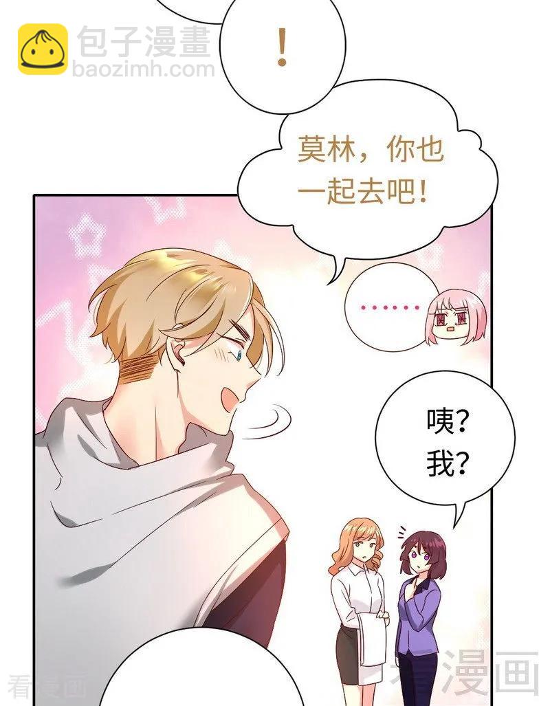 第97话 唯一心爱的人-第98话