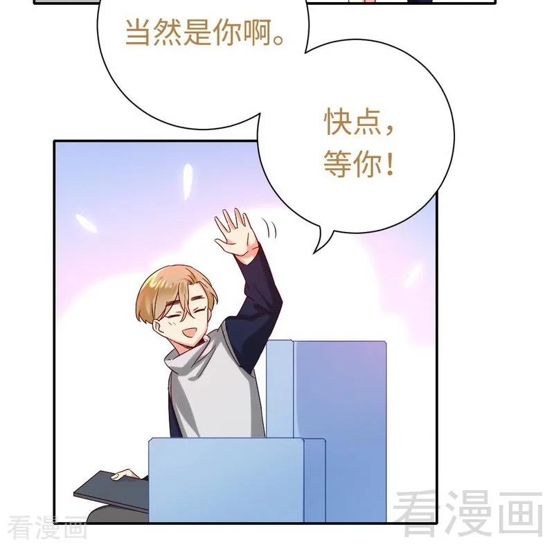 第97话 唯一心爱的人-第98话