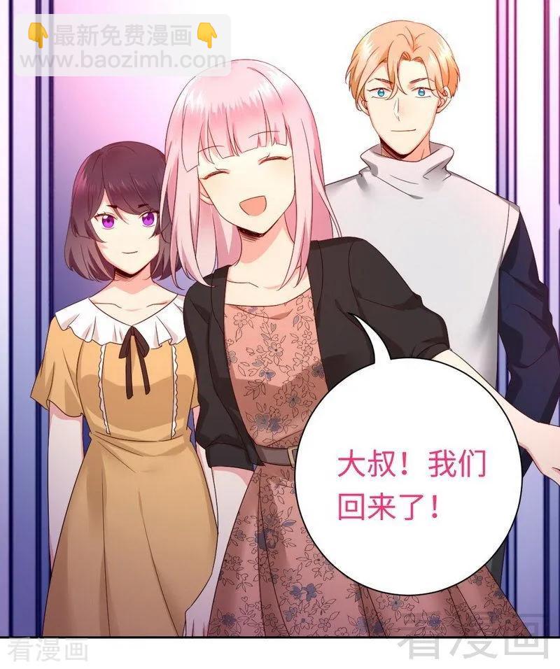 第99话 她是谁！-第100话