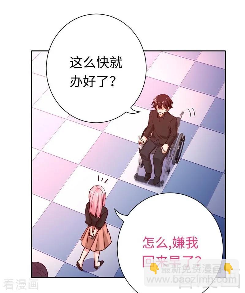 第99话 她是谁！-第100话