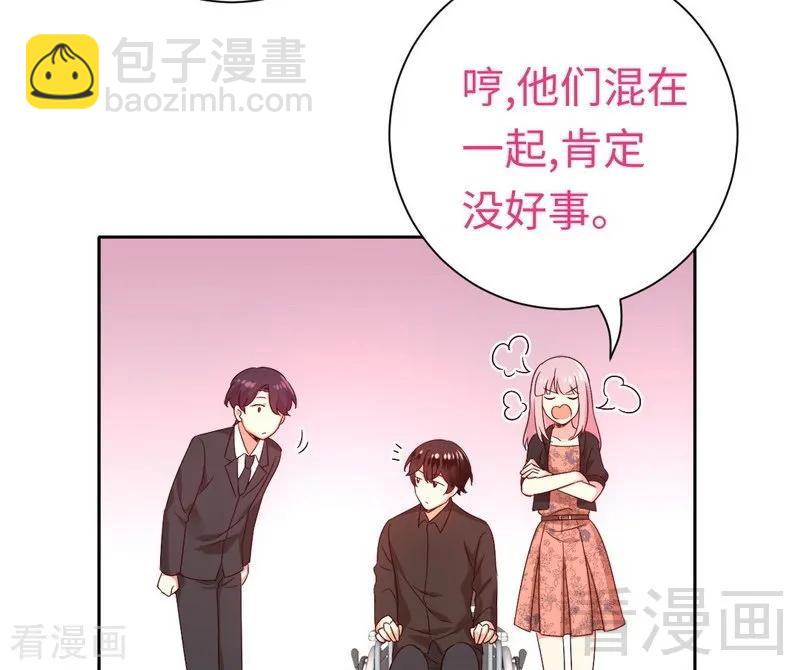 第99话 她是谁！-第100话