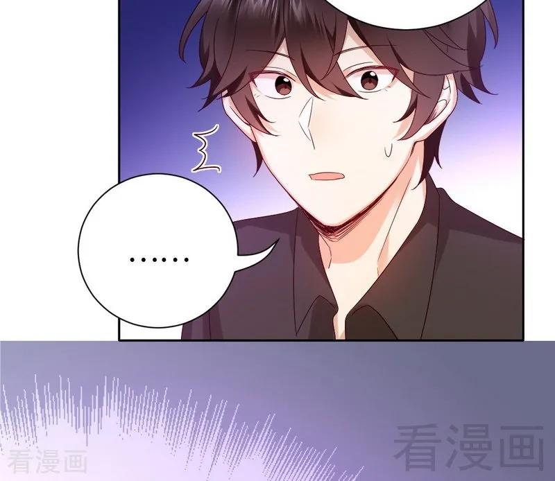 第99话 她是谁！-第100话