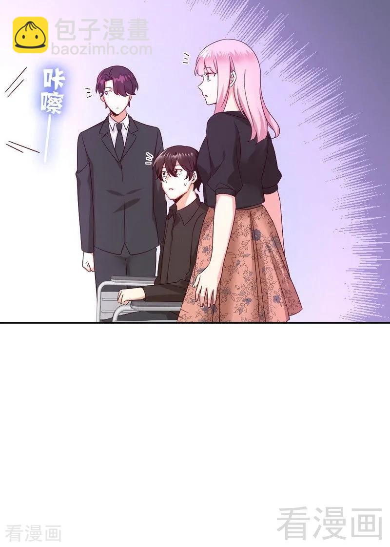 第99话 她是谁！-第100话