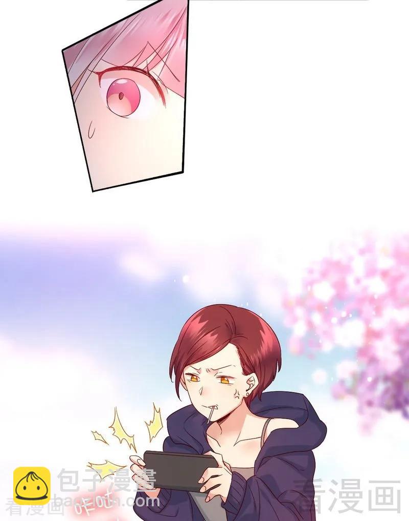 第99话 她是谁！-第100话