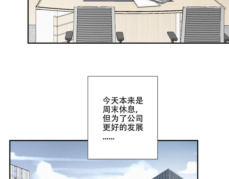 第1话 我怎么变成女人了(1/2)-第2话