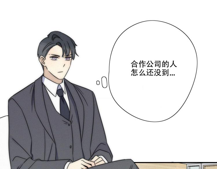 第1话 我怎么变成女人了(1/2)-第2话