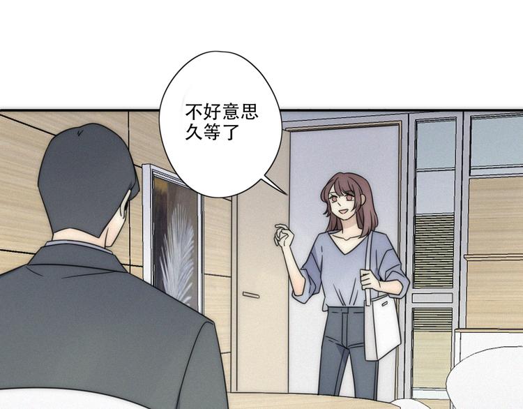 第1话 我怎么变成女人了(1/2)-第2话