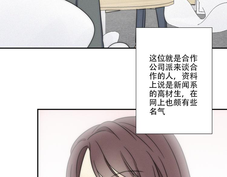 第1话 我怎么变成女人了(1/2)-第2话