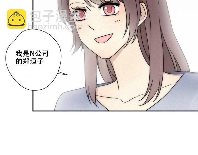 第1话 我怎么变成女人了(1/2)-第2话