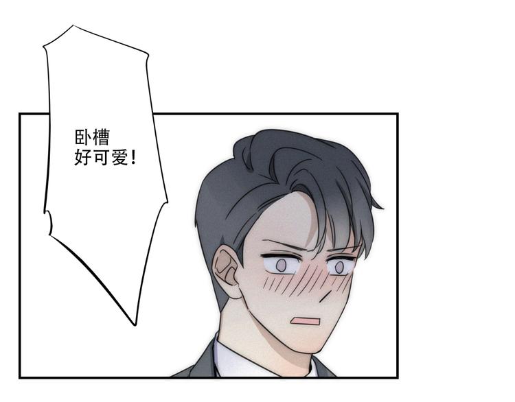 第1话 我怎么变成女人了(1/2)-第2话