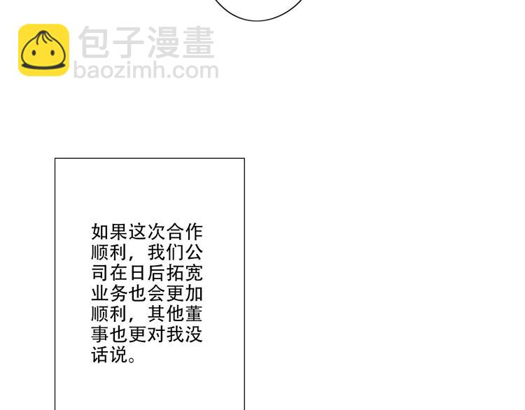 第1话 我怎么变成女人了(1/2)-第2话