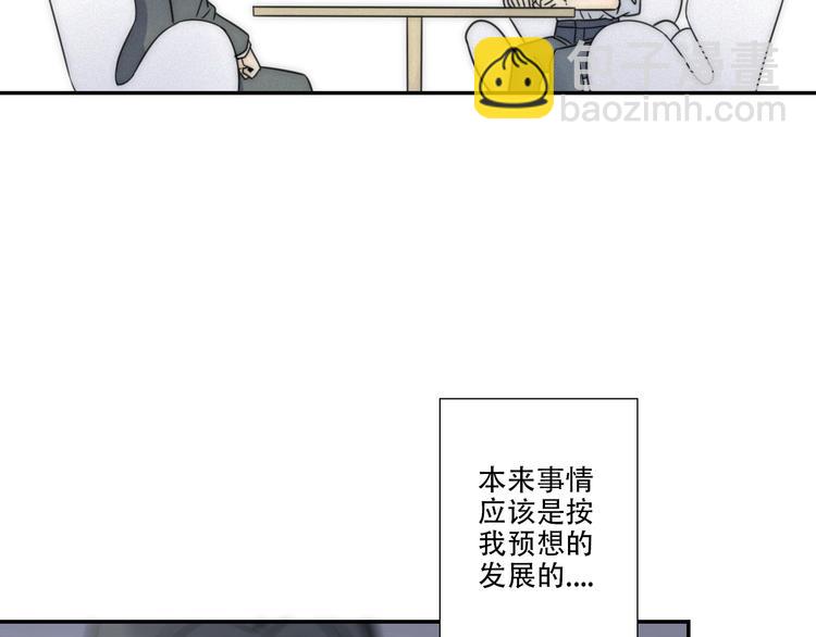 第1话 我怎么变成女人了(1/2)-第2话