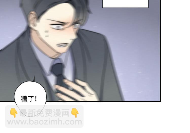 第1话 我怎么变成女人了(1/2)-第2话