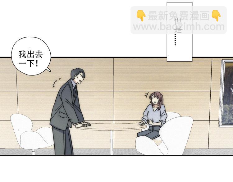 第1话 我怎么变成女人了(1/2)-第2话