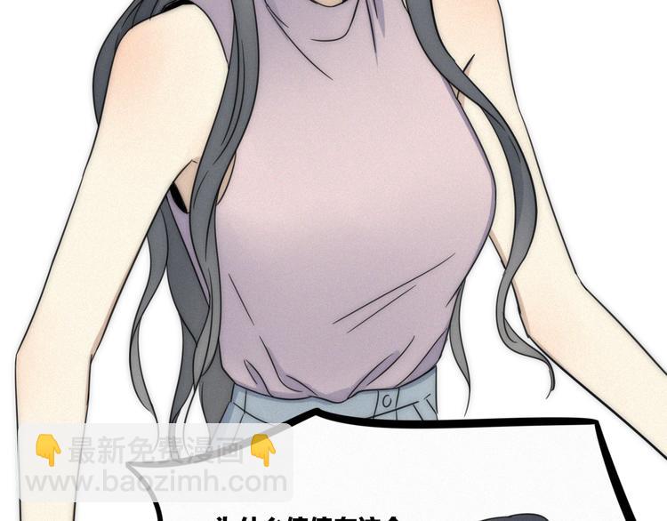 第1话 我怎么变成女人了(1/2)-第2话