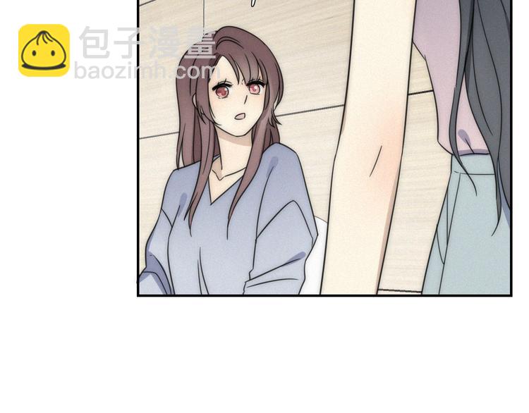 第1话 我怎么变成女人了(1/2)-第2话