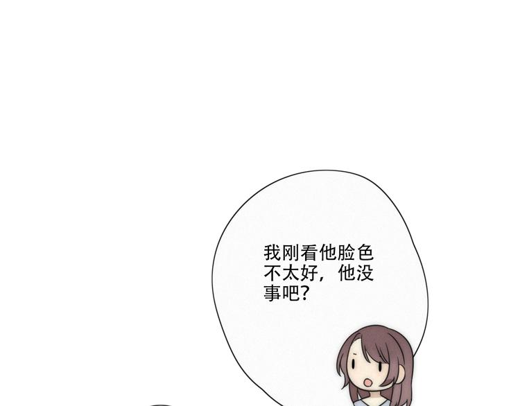 第1话 我怎么变成女人了(1/2)-第2话