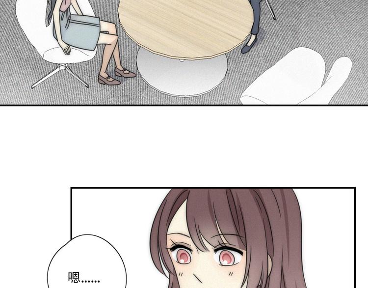 第1话 我怎么变成女人了(1/2)-第2话