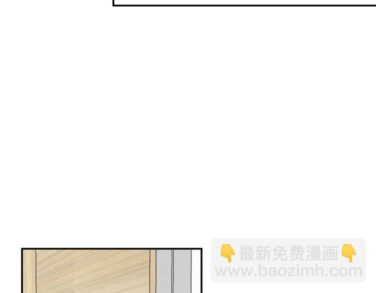 第1话 我怎么变成女人了(1/2)-第2话