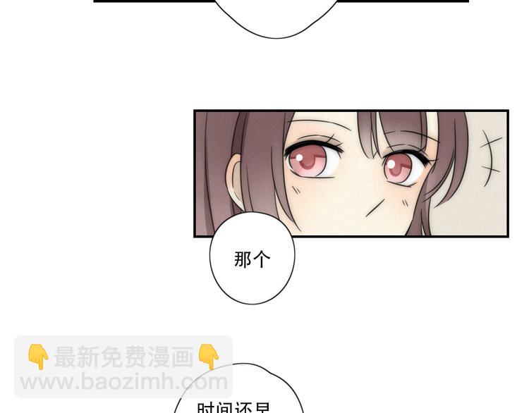 第1话 我怎么变成女人了(1/2)-第2话