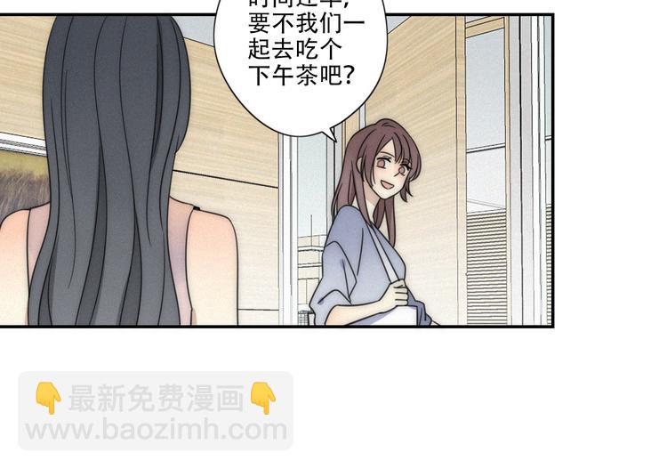 第1话 我怎么变成女人了(1/2)-第2话