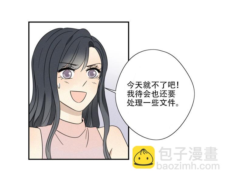 第1话 我怎么变成女人了(1/2)-第2话