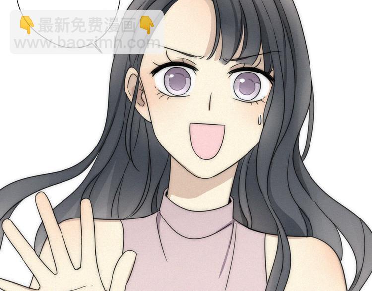 第1话 我怎么变成女人了(1/2)-第2话