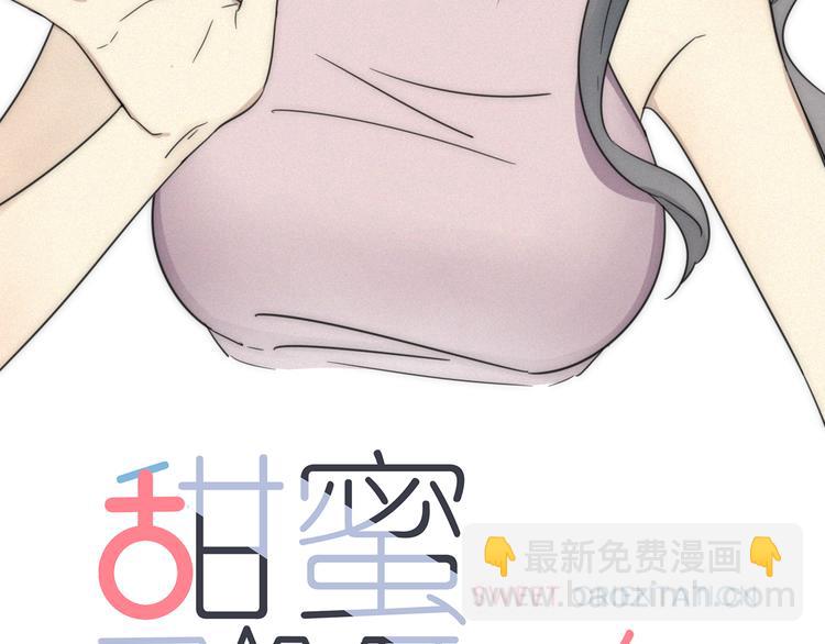 第1话 我怎么变成女人了(1/2)-第2话