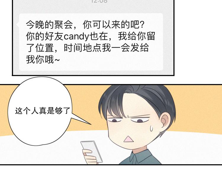 第11话 幸运日(1/3)-第12话