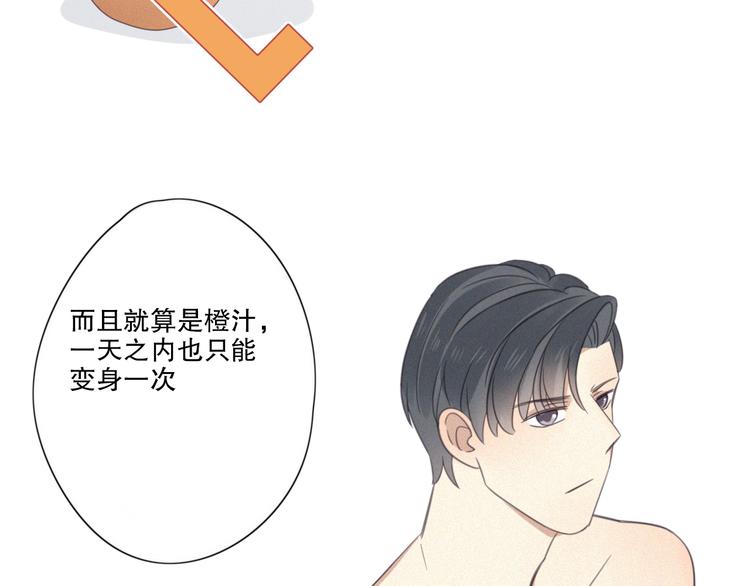 第11话 幸运日(1/3)-第12话