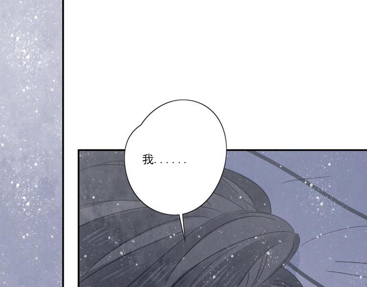 甜蜜取向 - 第13話 逃脫？(1/3) - 1