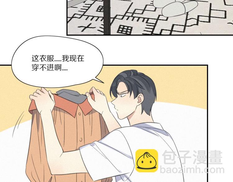 甜蜜取向 - 第13話 逃脫？(1/3) - 8