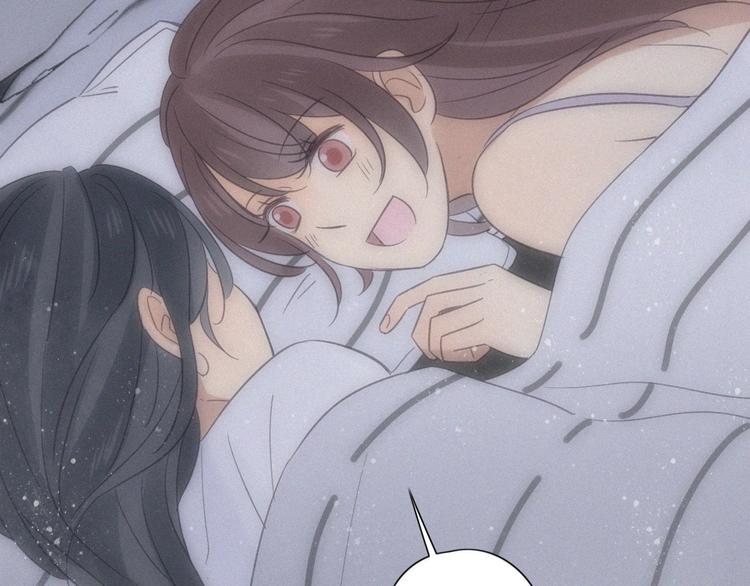 甜蜜取向 - 第13話 逃脫？(1/3) - 1